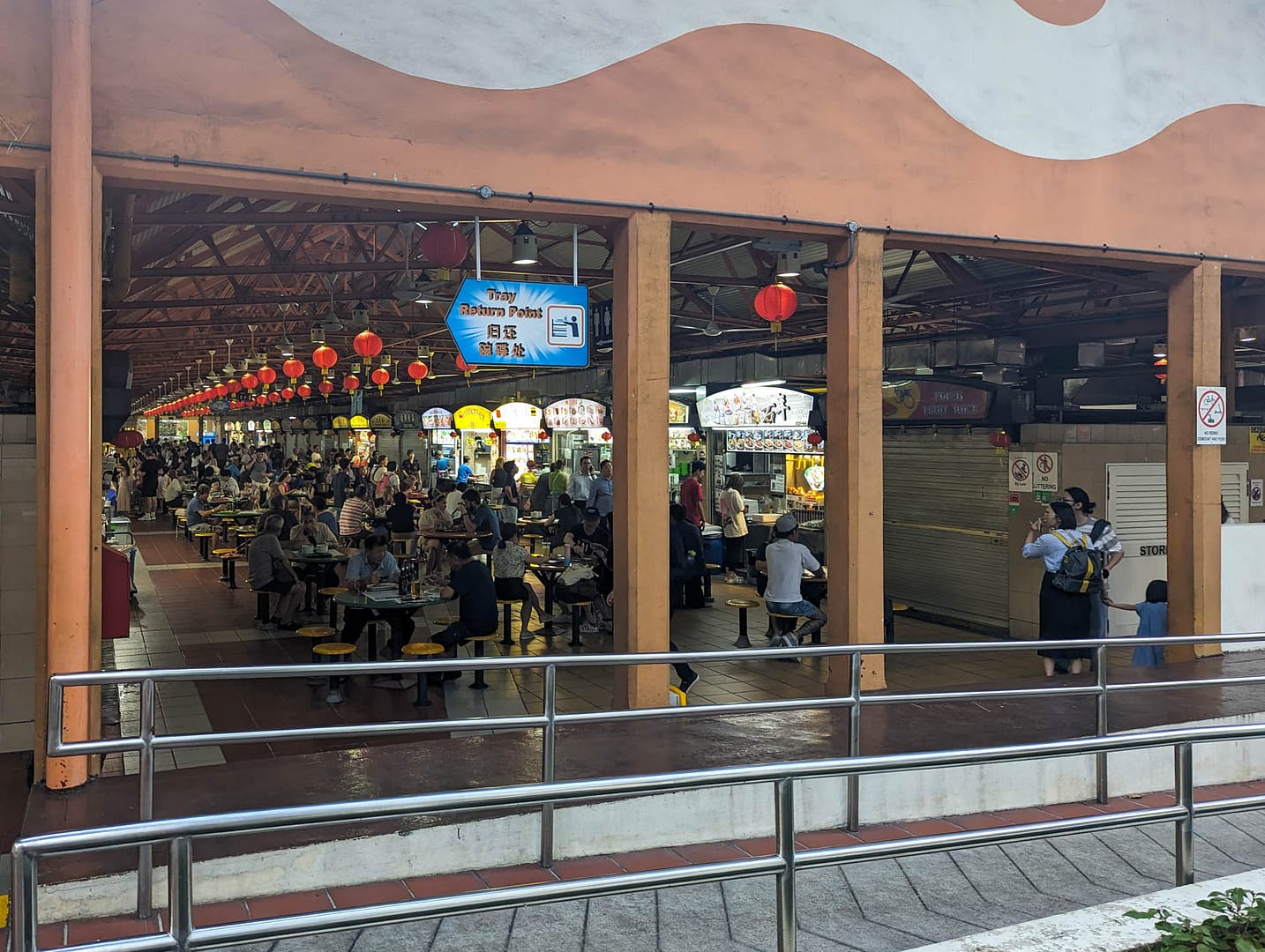 hawker centre