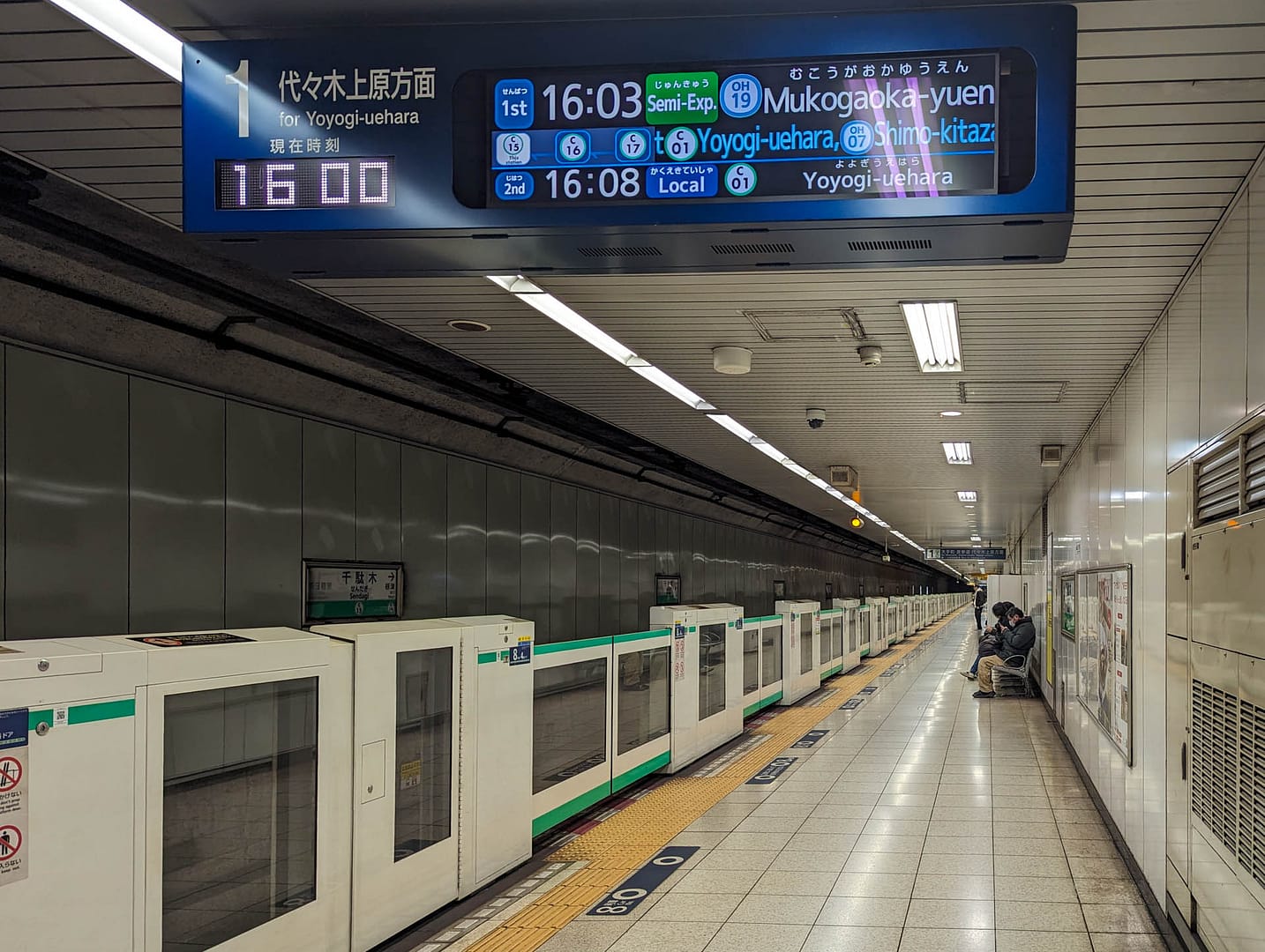 subway station