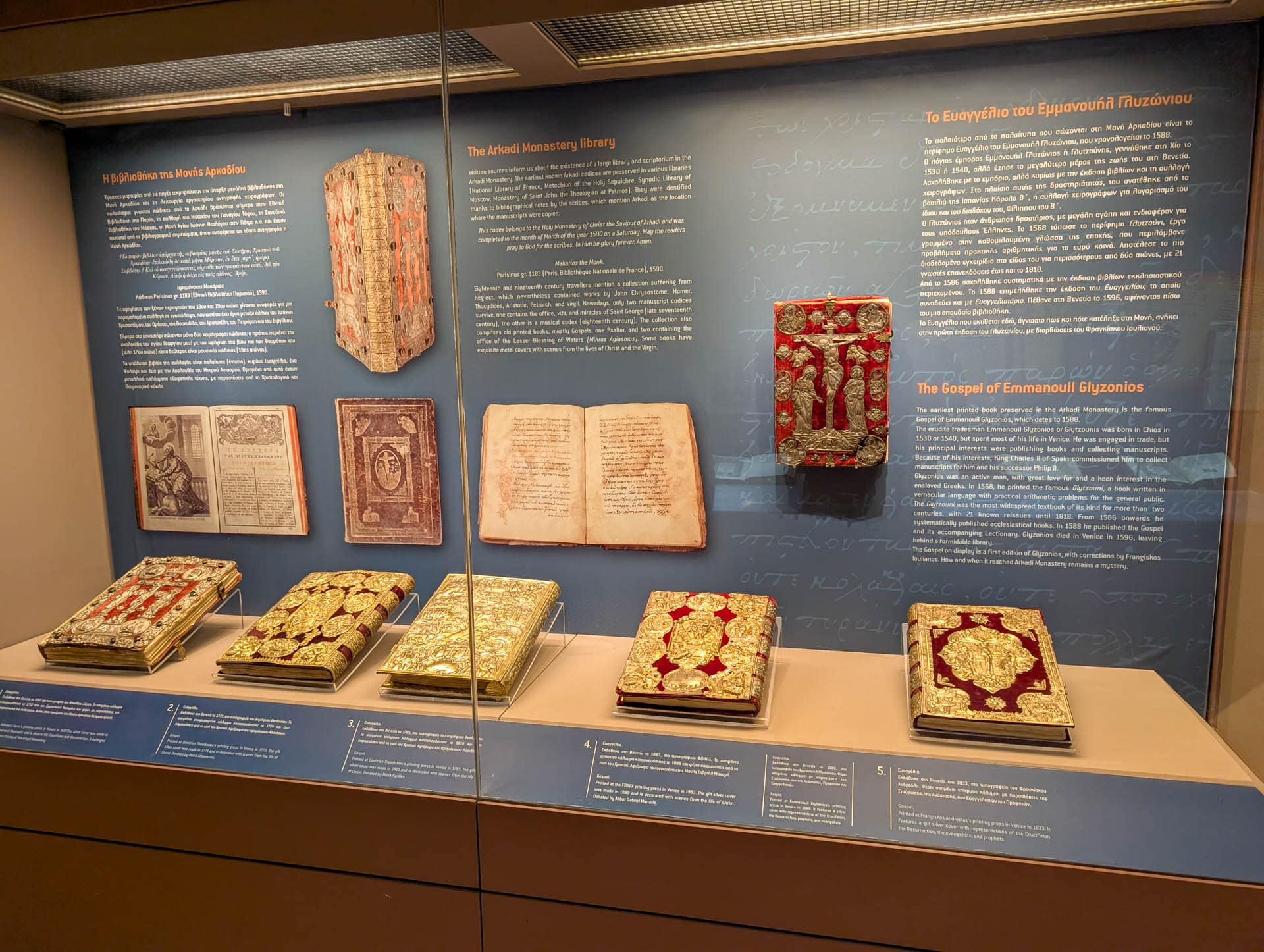 embellished bibles